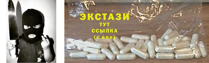 ЭКСТАЗИ 280 MDMA  Верхняя Тура 