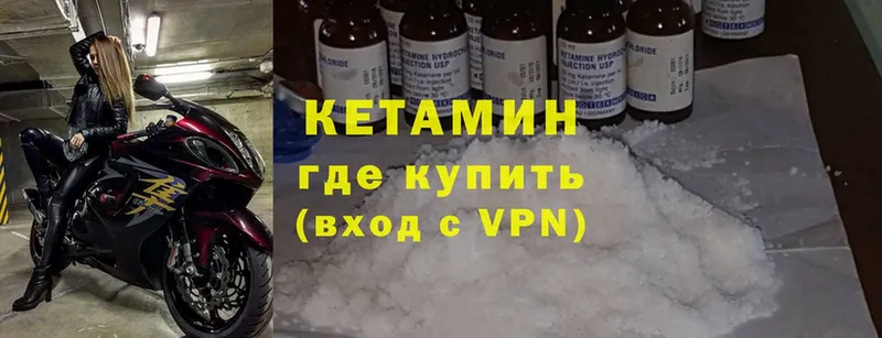 КЕТАМИН ketamine  Верхняя Тура 