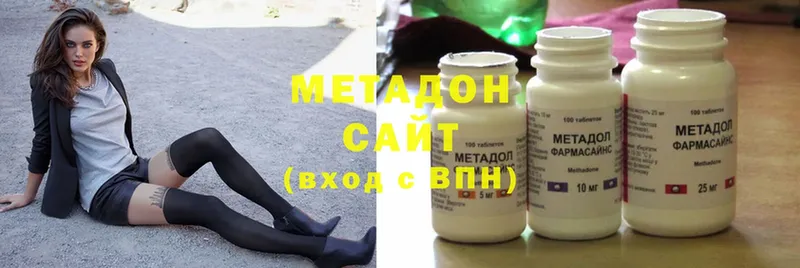 МЕТАДОН methadone  купить наркотики цена  Верхняя Тура 